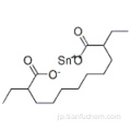 ヘキサン酸、2-エチル - 、スズ（2+）塩（2：1）CAS 301-10-0